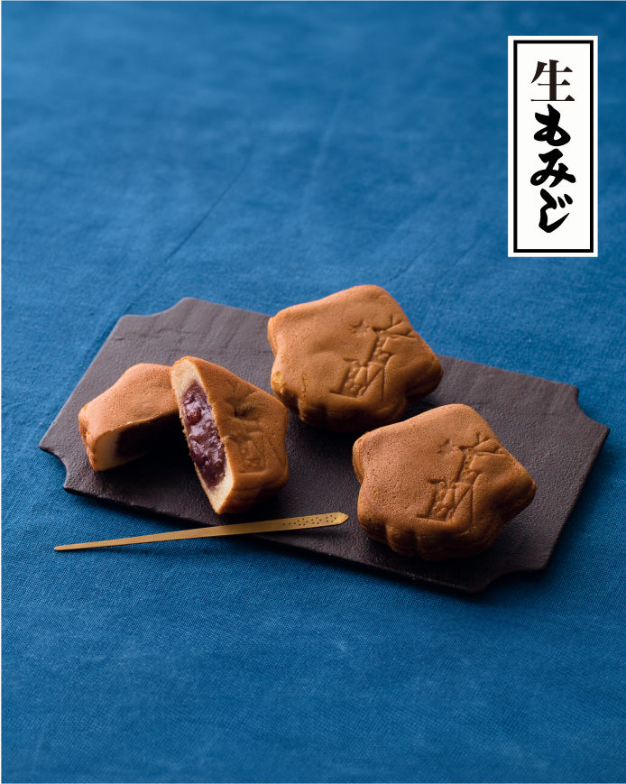 広島新銘菓 生もみじ