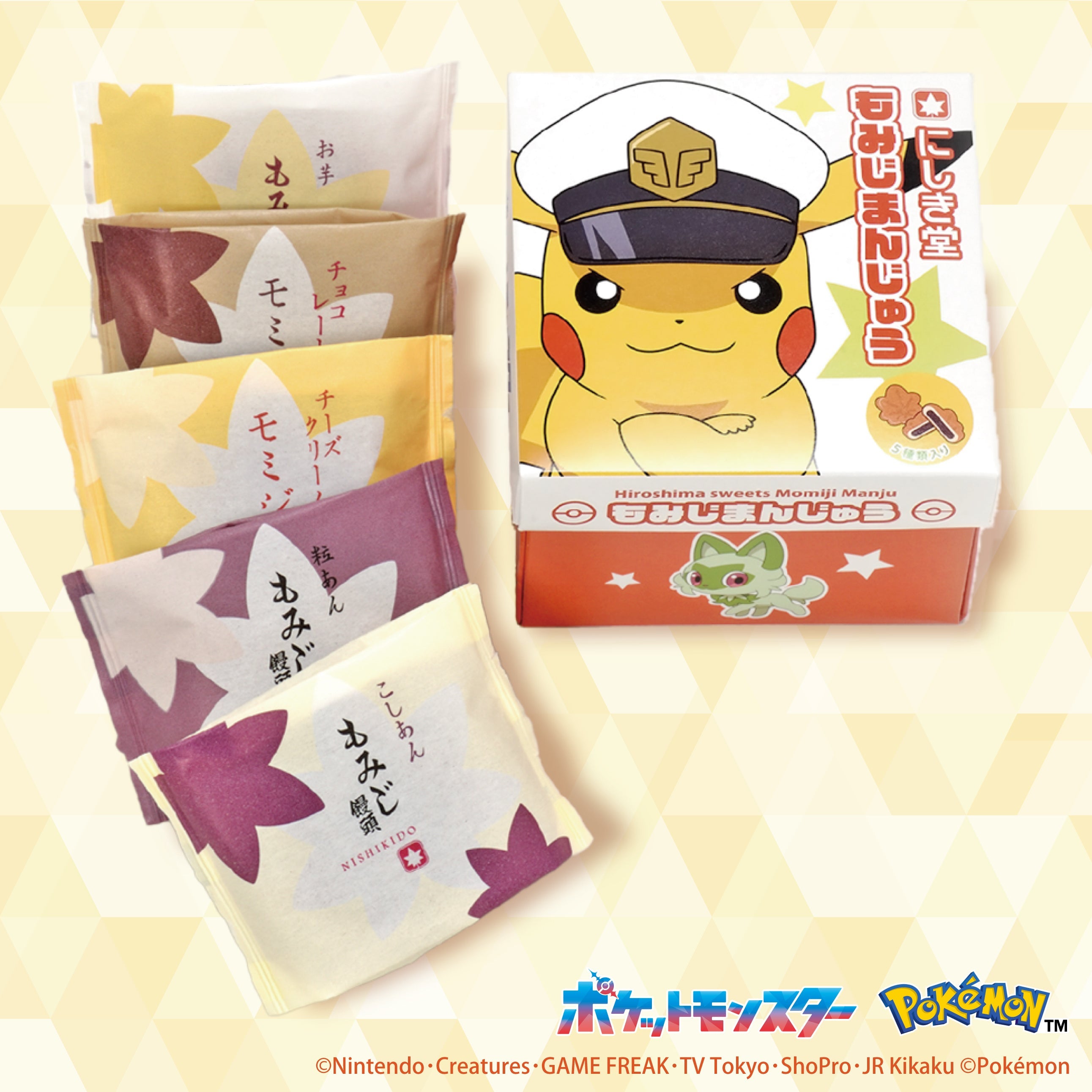 ポケモンBOX