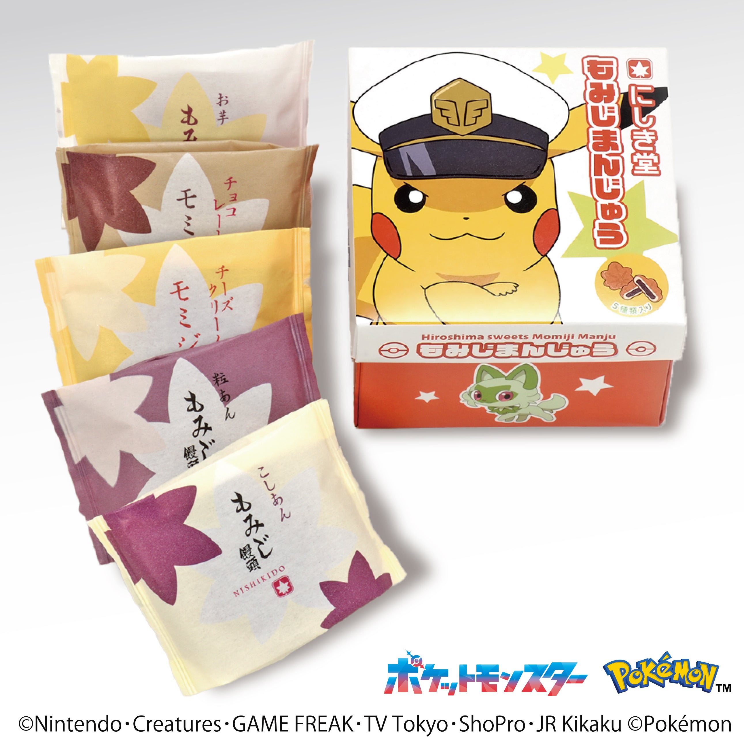 ポケモンBOX