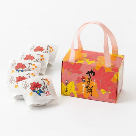 【秋季限定】やき餅咲ちゃん 5個入