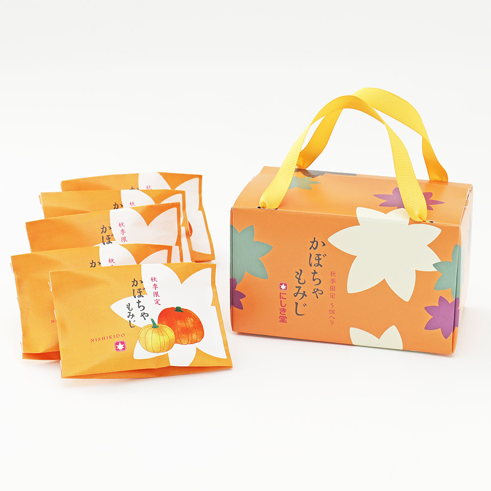 【秋季限定】かぼちゃもみじ 5個入
